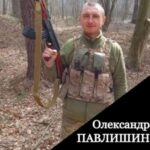 На Запоріжжі загинув сапер з Тернопільщини