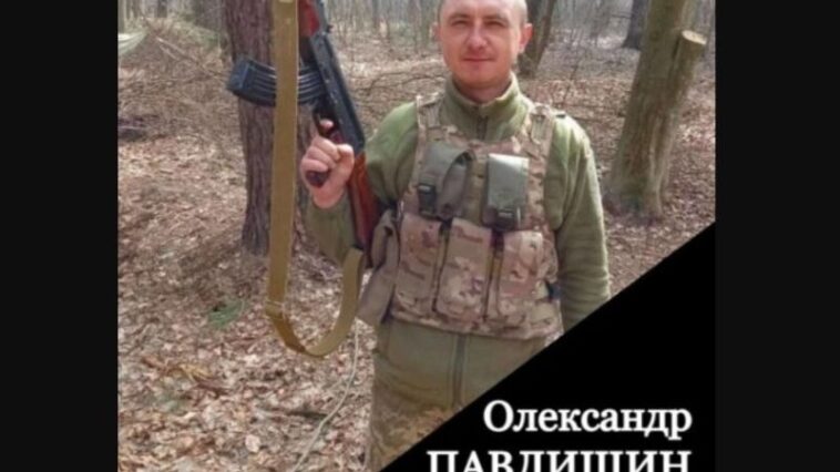 На Запоріжжі загинув сапер з Тернопільщини