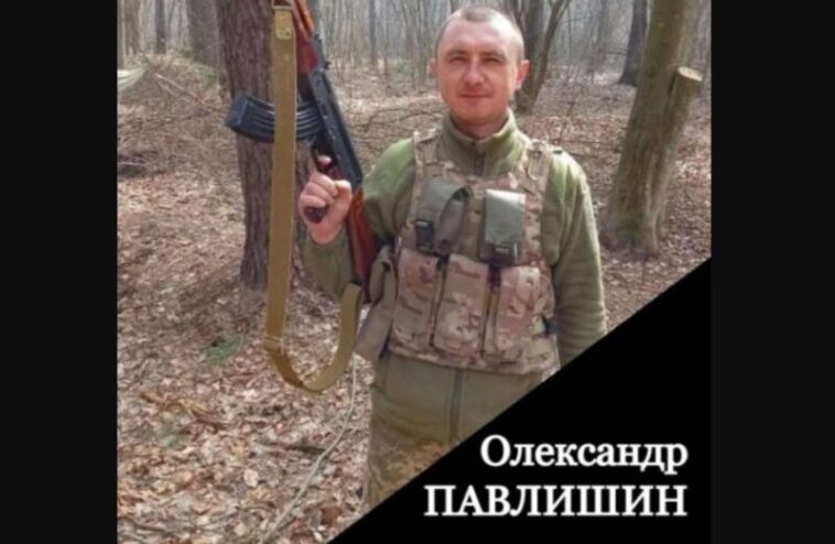 На Запоріжжі загинув сапер з Тернопільщини