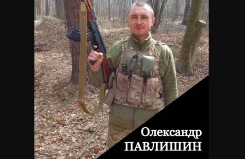 На Запоріжжі загинув сапер з Тернопільщини