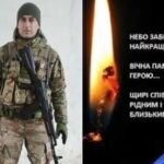 На війні загинув 41-річний Олександр Чорпіта з Чортківщини