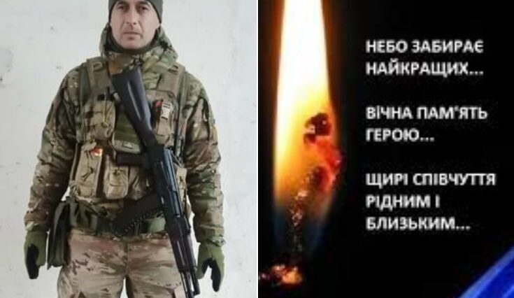 На війні загинув 41-річний Олександр Чорпіта з Чортківщини
