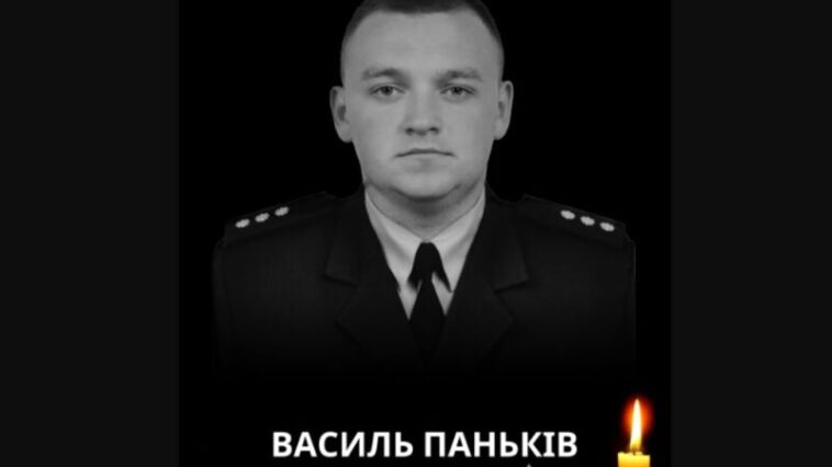 У важких боях на Донеччині загинув тернопільський поліцейський Василь Паньків.