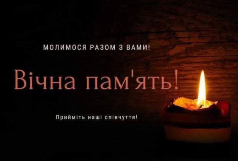 Війна забрала молоде життя військового з Тернопільщини