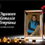 Трагічний випадок забрав молоде життя жительки Збаражчини