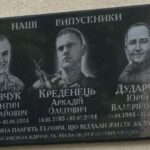 У Підволочиську відкрили меморіальну дошку Героям, життя яких забрала війна