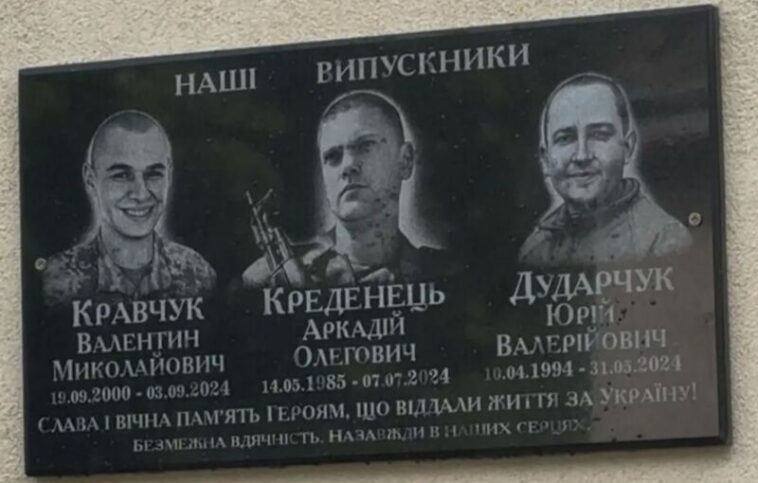 У Підволочиську відкрили меморіальну дошку Героям, життя яких забрала війна