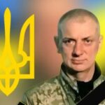 Підтвердилась загибель воїна зі Збаражчини, який два роки вважався зниклим безвісти