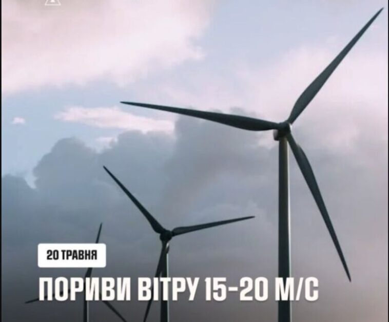 На Тернопільщині очікується погіршення погоди