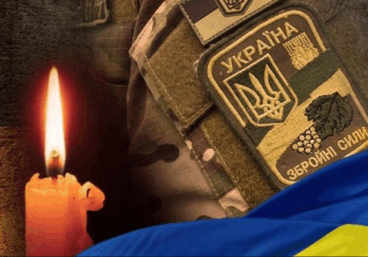 Тернопіль в скорботі: на Сумщині загинув Володимир Боїло