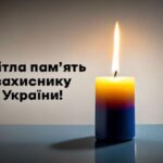 9 місяців вважався зниклим безвісти: підтвердили загибель воїна з Тернопільщини Василя Ющишина