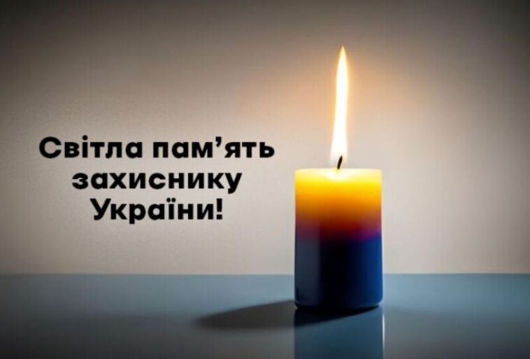 9 місяців вважався зниклим безвісти: підтвердили загибель воїна з Тернопільщини Василя Ющишина