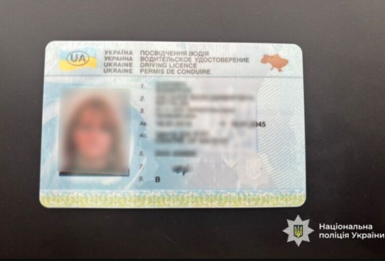 На Тернопільщині у комендантську годину зупинили водійку з підробленими документами
