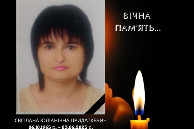 Померла медсестра Тернопільської обласної дитячої лікарні