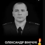 Під час бойового завдання загинув кордівець з Тернополя Олександр Вінічук