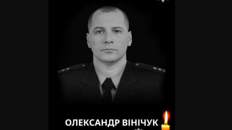 Під час бойового завдання загинув кордівець з Тернополя Олександр Вінічук