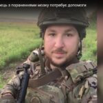 "Тато я тебе люблю": після 9 місяців лікування помер захисник з Тернополя Богдан Тремба