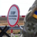 Судитимуть тернополянина за незаконне переправлення військовозобов’язаних за кордон