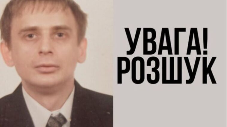 У Бережанах пропав чоловіка: розшукують Григорія Пересаду