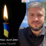 Віддав життя за свободу: у боях загинув Михайло Підгреба із Заліщиків
