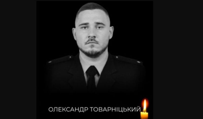 На війні загинув поліцейський снайпер з Тернополя Олександр Товарніцький