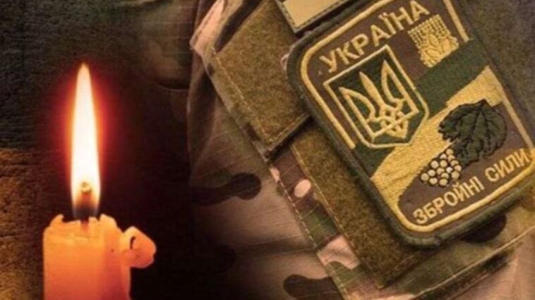 На Донеччині загинув воїн з Тернополя Володимир Горбач