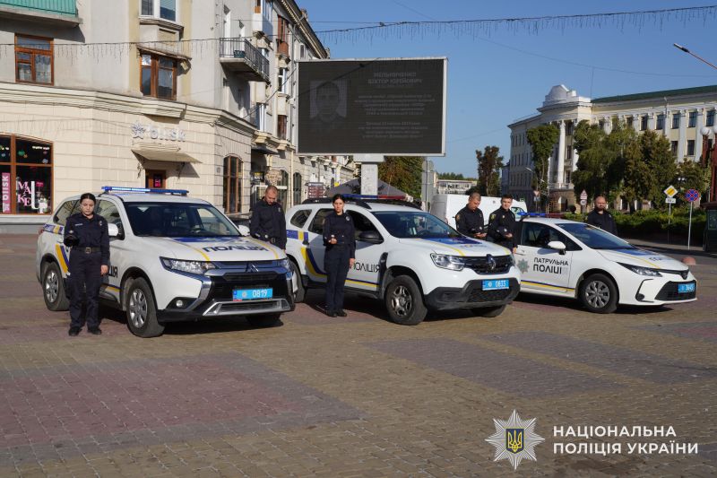 У Тернополі поліцейські вшанували загиблих захисників України