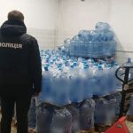 Незаконно користувались надрами: на Тернопільщині судитимуть керівника санаторію та бізнесмена