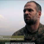 Якби Захід дав нам усе, ми швидко закінчили війну: французький мінометник Сфінкс
