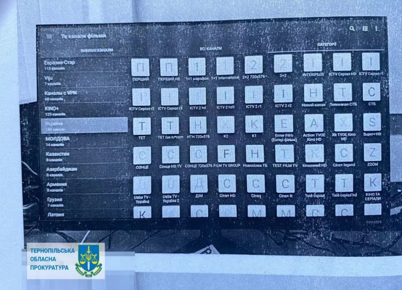 Хакера зі Зборова підозрюють в незаконній ретрансляції національних каналів