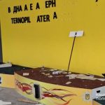 У Тернополі брати із Запорізької області зруйнували майно «Водної арени» та викрали бойлер