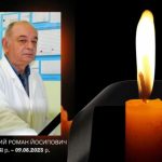 На Тернопільщині помер дитячий лікар-невролог Роман Кошелевський