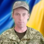 Вічна пам’ять Герою: Андрій Гуцал віддав життя за Україну