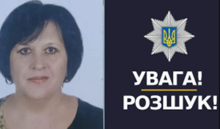 На Тернопільщині зникла жінка: уже тиждень шукають