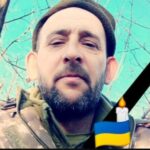 У лікарні помер військовий з Тернопільщини Андрій Убрамик