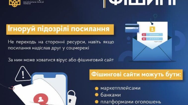 Неповнолітній з Тернопільщини видурив в уродженця Херсона 240 тисяч гривень