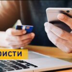 «Привіт, пoзич грoші»: на Тернопільщині розслідують серію шахрайств у соціальних мережах