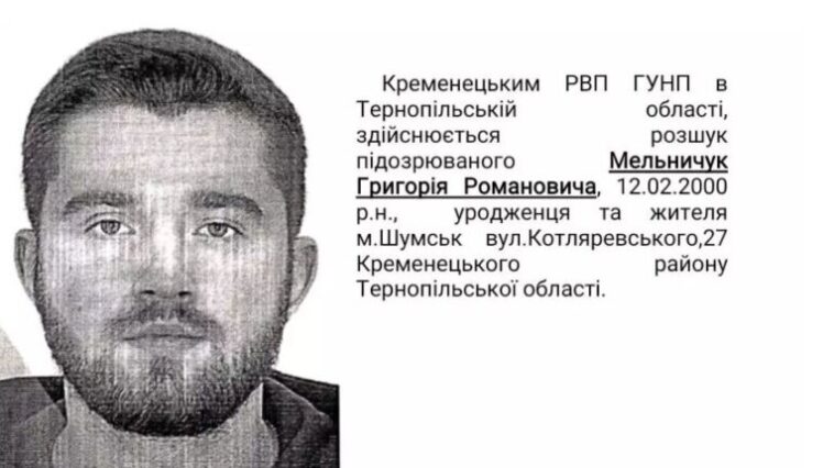 На Тернопільщині поліція розшукує депутата: підозрюють у побитті дитини