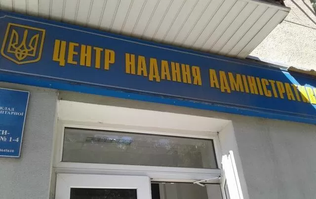 У ЦНАПі в Тернополі не знають, як оформляти відстрочки: що робити людям?