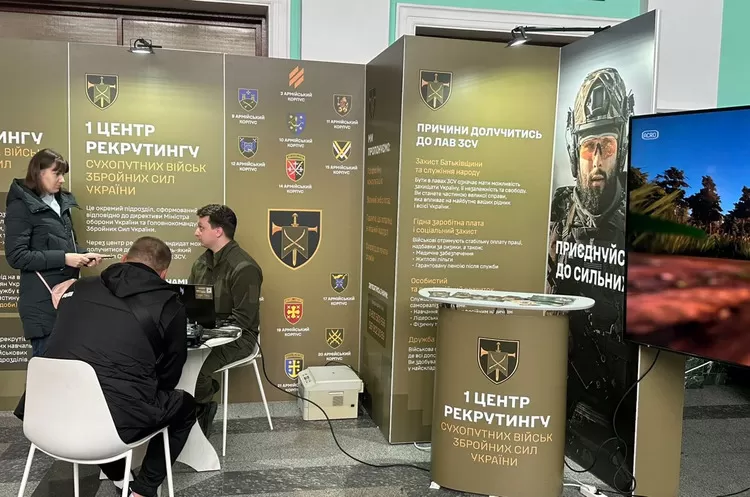У Тернополі запрацював 1 центр рекрутингу Сухопутних військ ЗСУ