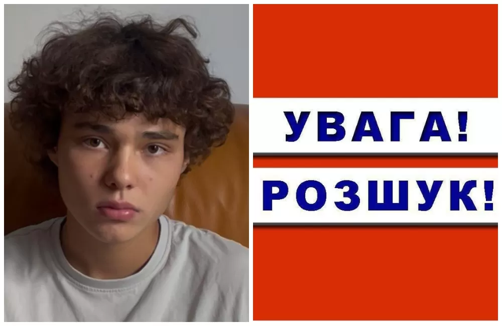 У Тернополі 15-річний хлопець вийшов з церкви і пропав: розшук