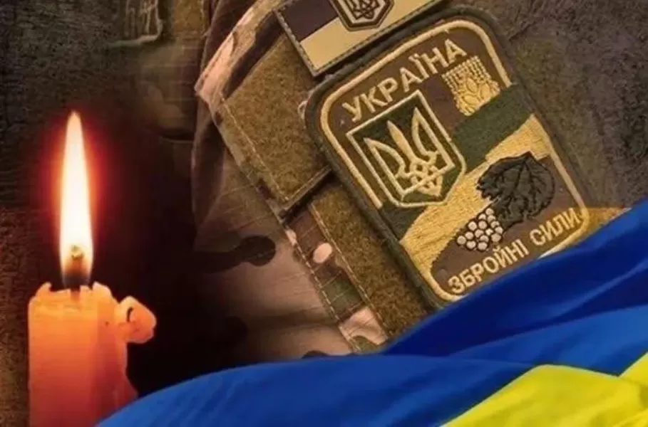На Донеччині загинув захисник із Монастириської громади Тарас Гірчак