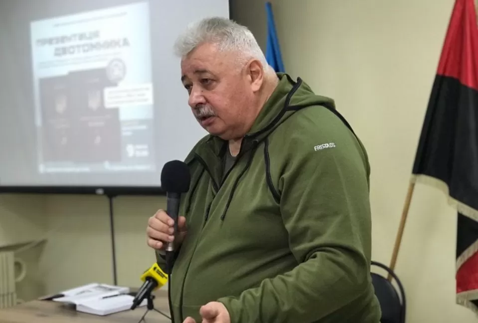 У Тернополі презентували двотомник про організацію "Тризуб"