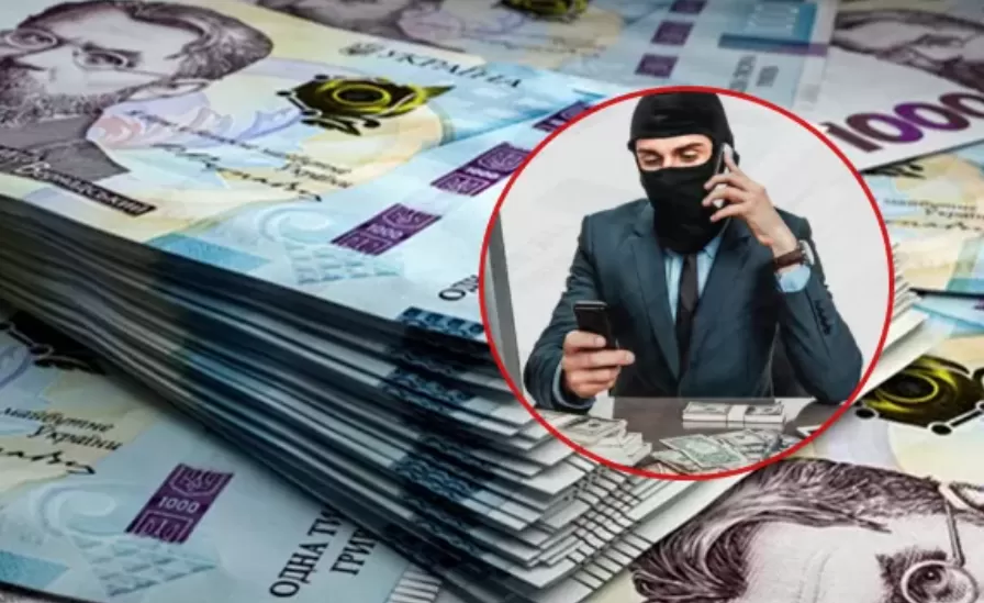 На Кременеччині жінка втратила понад 120 тисяч гривень через “додатковий заробіток”