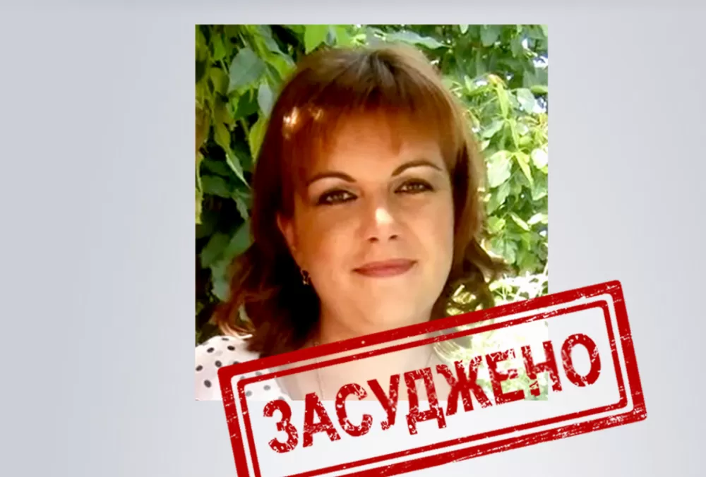 Суд у Тернополі призначив колаборантці максимальне покарання — 15 років тюрми