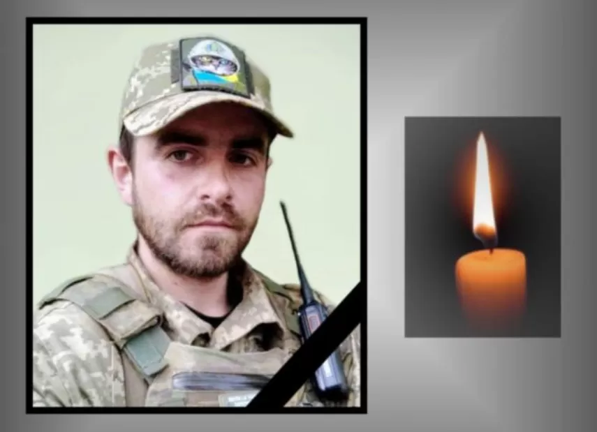 На Запоріжжі загинув військовий з Лановеччини Сергій Зиско
