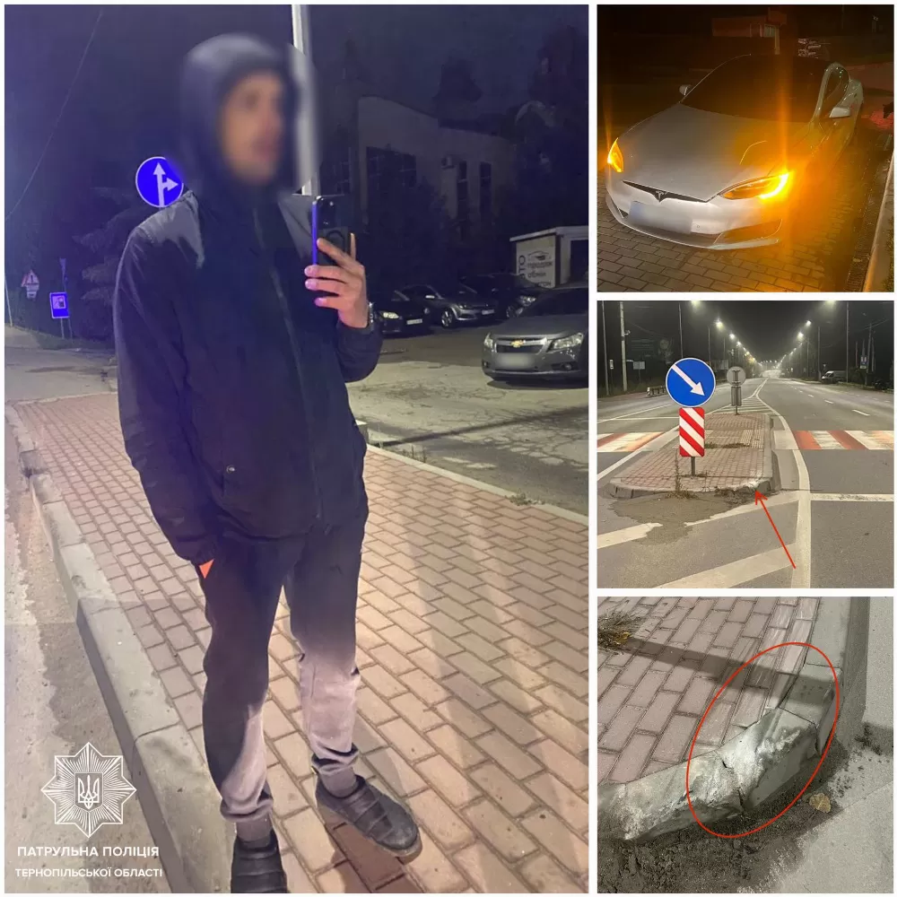 У Тернополі п'яний водій на "Теслі" в'їхав на острівець безпеки і втік