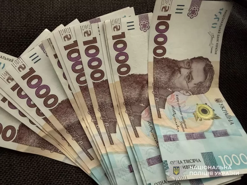 На Кременеччині жінка купувала авто і втратила 70000 грн