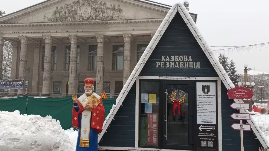 На Театральному майдані запрацює Хатинка Миколая