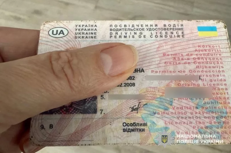 На Тернопільщині спіймали п’ятьох водіїв, які керували автівками без посвідчень